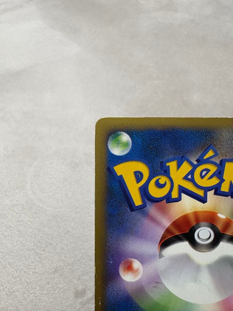 ポケカe カリンのブラッキー ☆渦巻ホロ 星型ホロ 091/141 - メルカリ