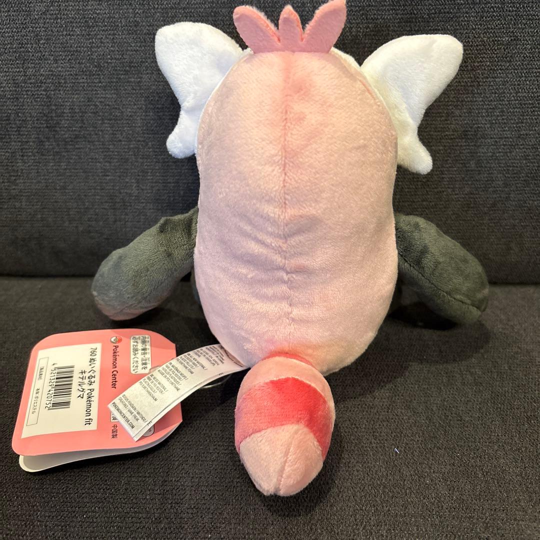 ポケモンセンター ポケモン キテルグマ Pokemon fit ぬいぐるみ 美品