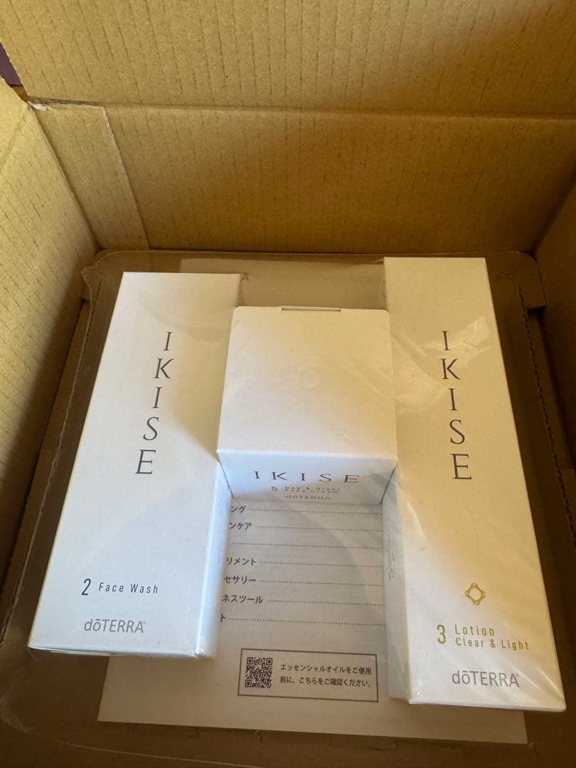 IKISE スキンケアセット SK-II×MAISON KITSUNÉ」数量限定トライアルセットが登場! | SK-Ⅱ