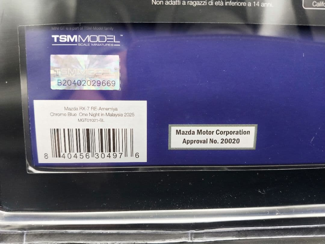 MINI GT RX-7 RE 雨宮 ディナーショー マレーシア限定60個 - メルカリ
