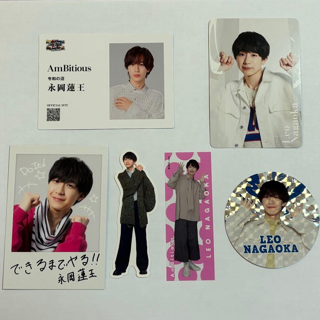 AmBitious 永岡蓮王セット - メルカリ