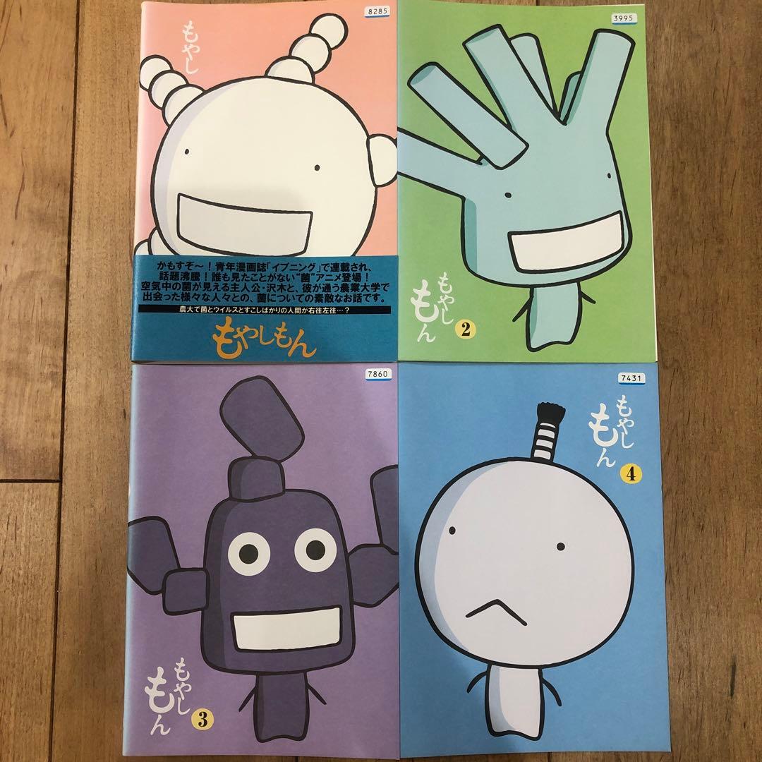 もやしもん 1〜4巻 リターンズ 1〜6巻 完結 DVD 全10巻セット アニメ
