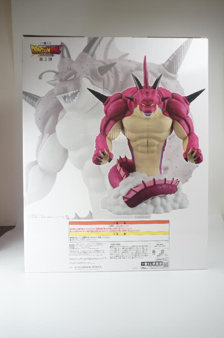 未開封新品 30cm特大 赤ポルンガ フィギュア ドラゴンボール ラスト