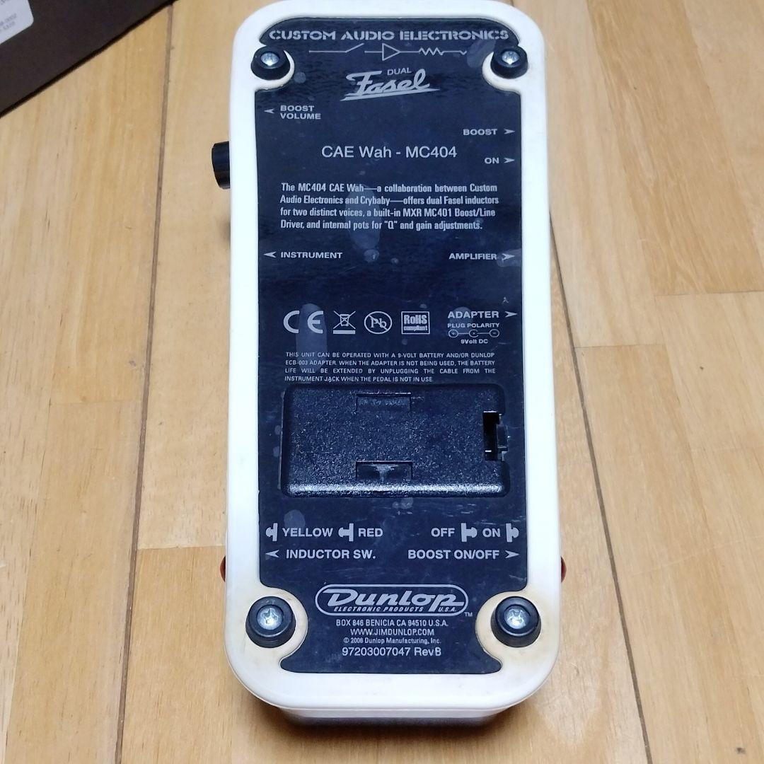 MXR CAE WAH MC-404 ワウペダル