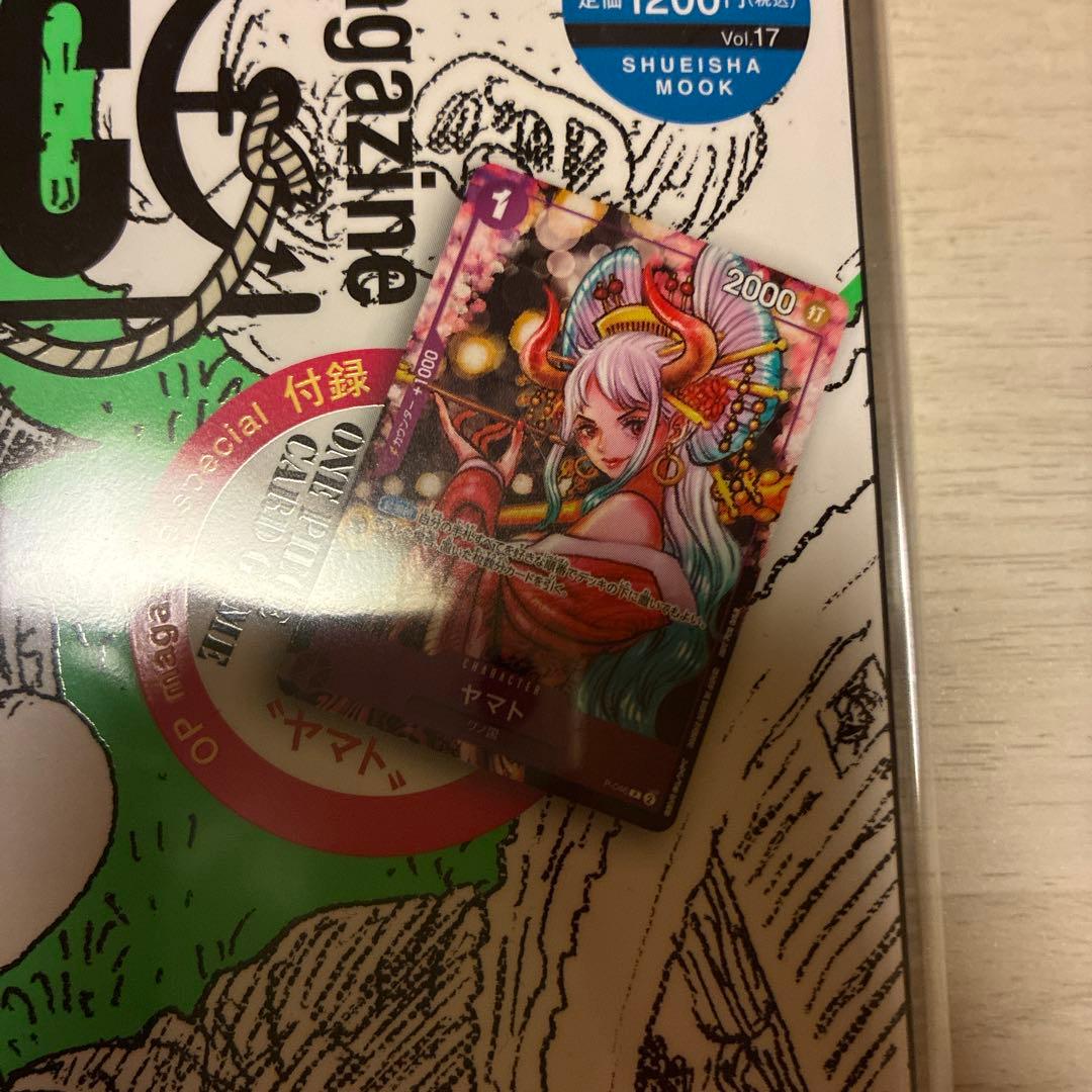 新品】ONE PIECE magazine カード未開封 保護フィルム付き - メルカリ