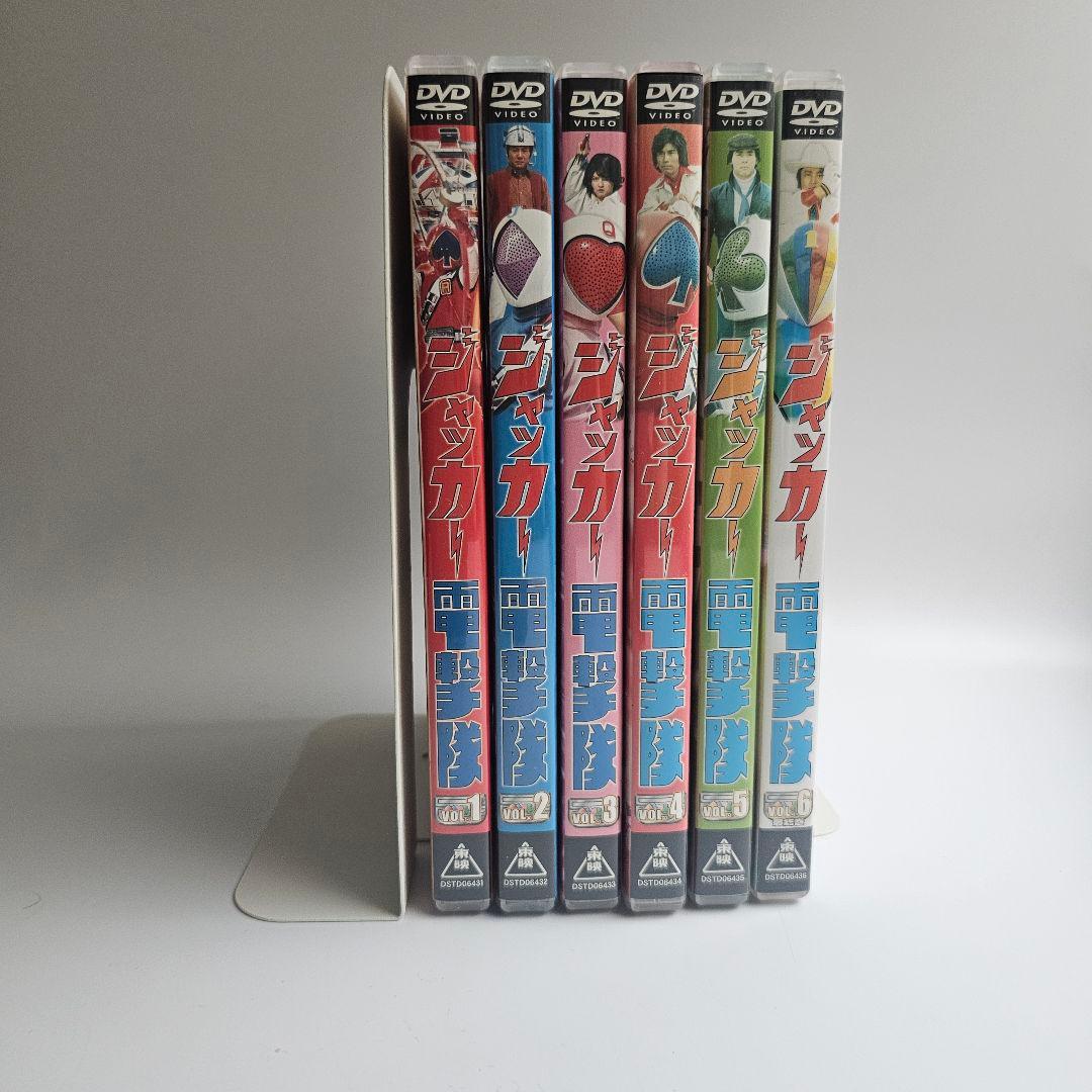 【貴重】ジャッカー電撃隊 DVD VOL.1-6 解説書付き