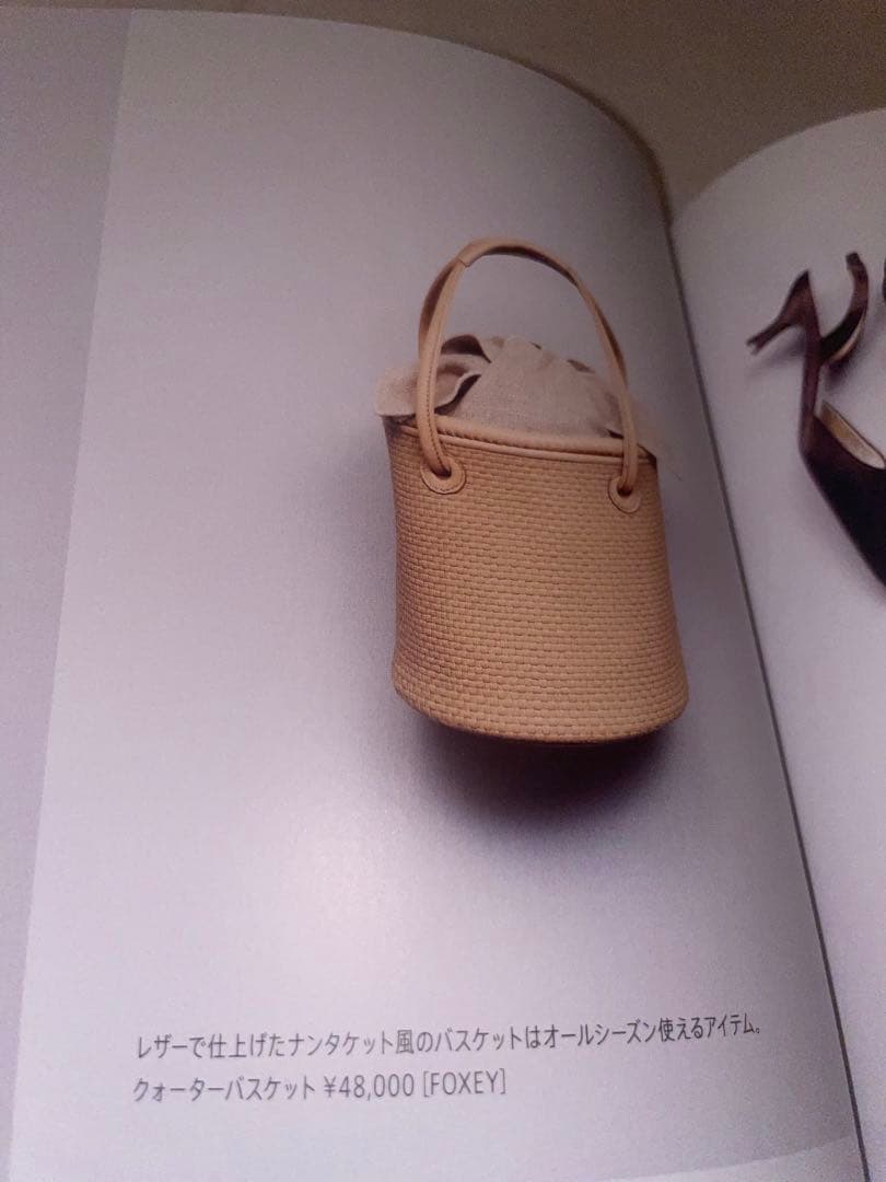 希少⭐︎FOXEY クォーター バスケット⭐︎ベージュカラー　48000円 NEWS｜FOXEY - フォクシー