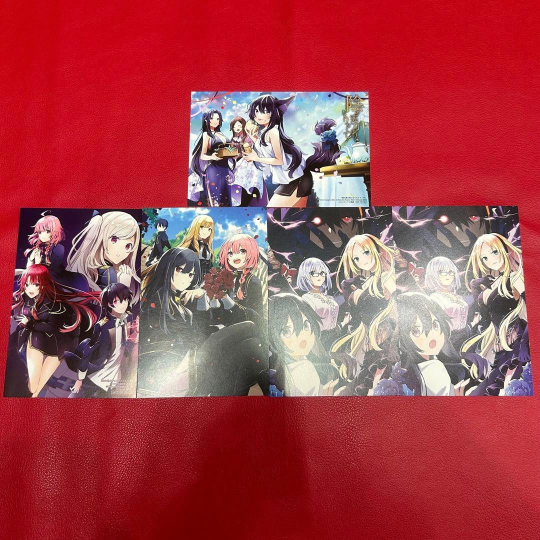 陰の実力者になりたくて! カゲジツ 陰実 特典 ポストカード イラストカード 陰の実力者になりたくて! 15巻 特典まとめ【購入＆予約】 - はだしの