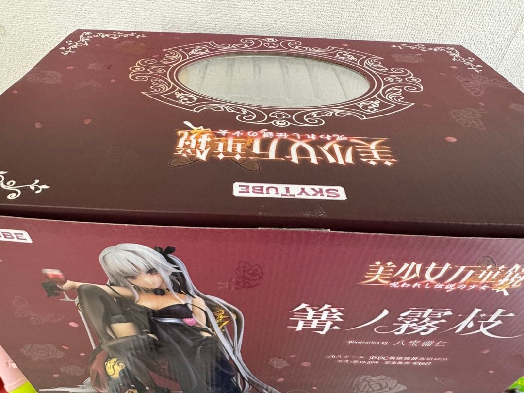 篝ノ霧枝　フィギュア