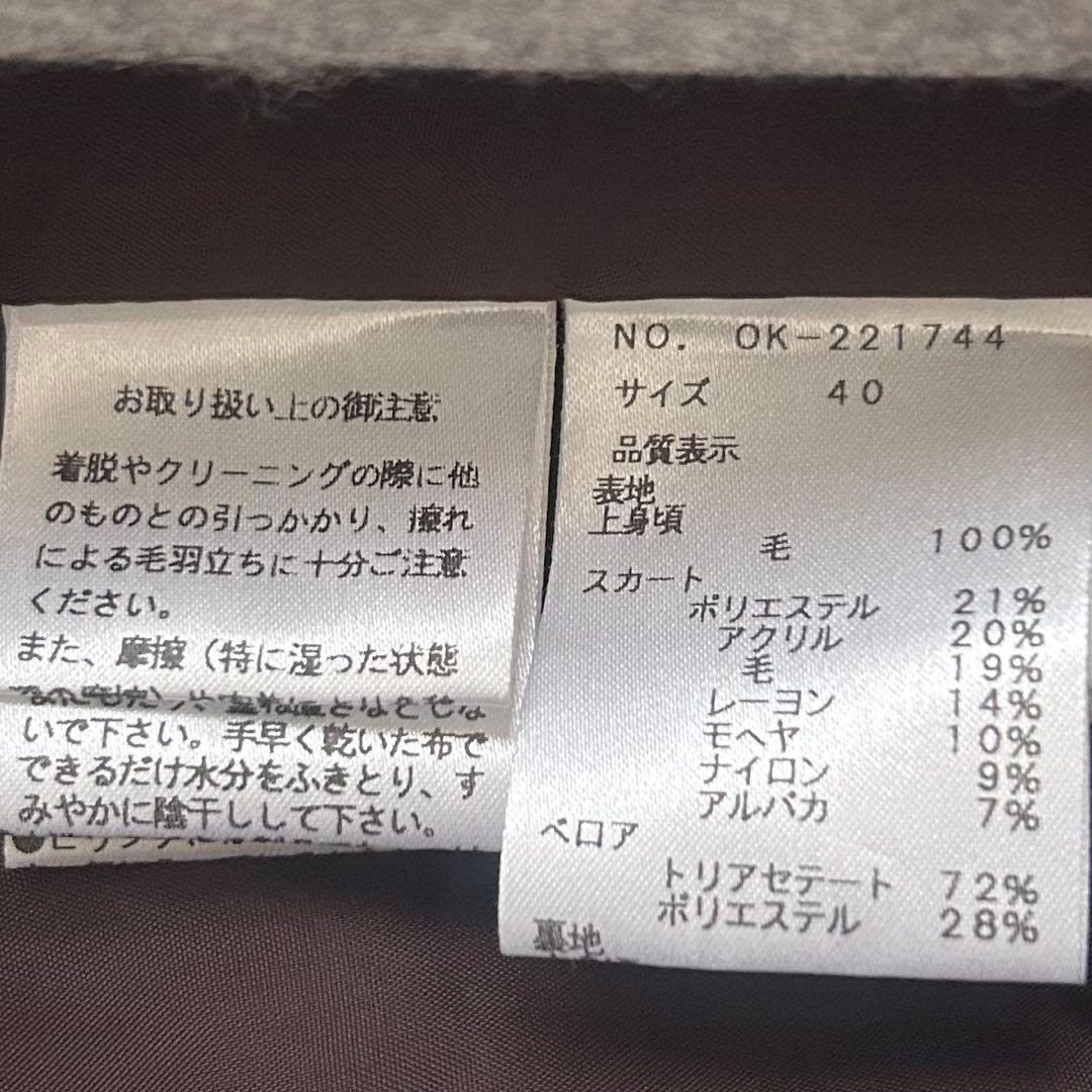 エムズグレイシー ドッキングワンピース L チェック柄 ベロア ブラウン