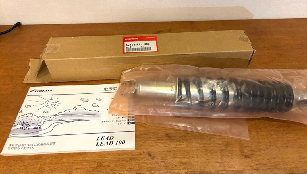 HONDA LEAD 100 の純正サスペンション 52400-KFH-003 HONDA LEAD 100 の純正サスペンション 52400-KFH-003 【公式通販】