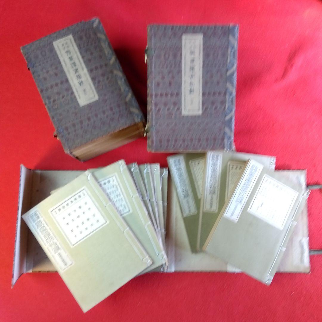 書書鑑定指針全集 宇宙の図鑑 | 株式会社誠文堂新光社