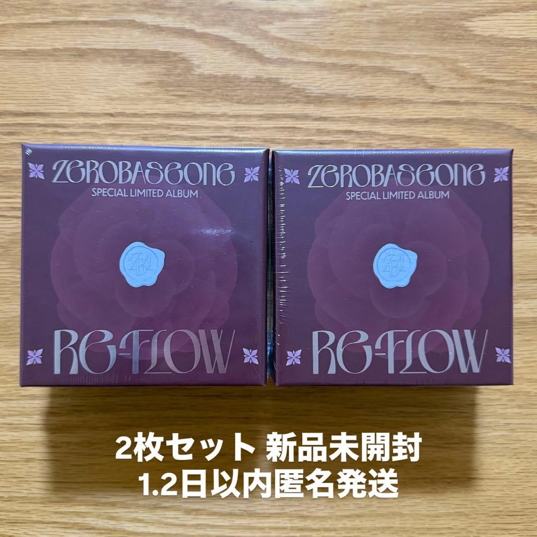 ZB1 ゼベワン RE-FLOW アルバム 新品未開封 2枚 セット - メルカリ
