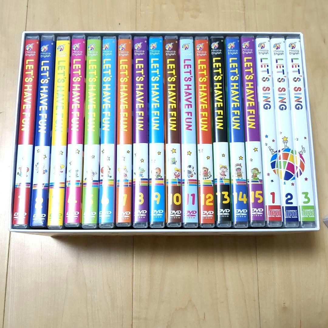 【お値下げ済み】ミライグリッシュ　DVD