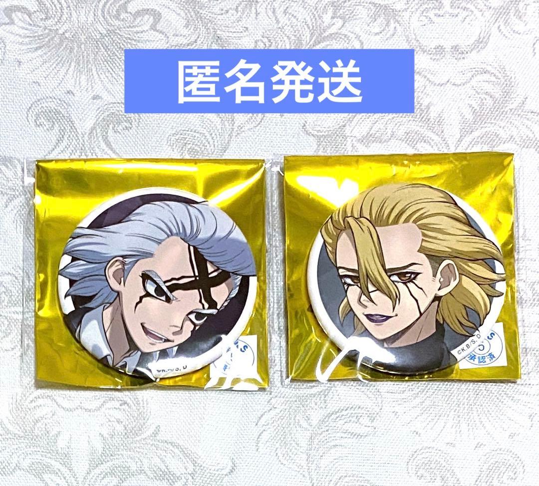 dr.stone ゼノ アモカフェ amocafe 缶バッジ 38個