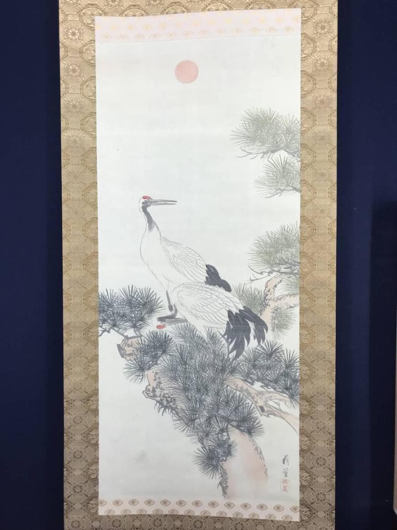 真作】柴田義董/松上双鶴図/鶴図/松鶴図/掛軸/名家伝来/AC-76 - メルカリ
