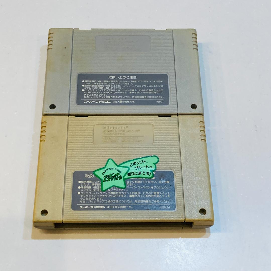 動作OK スーパーファミコン 2本セット 端子 本体拭き掃除 済み 601-3