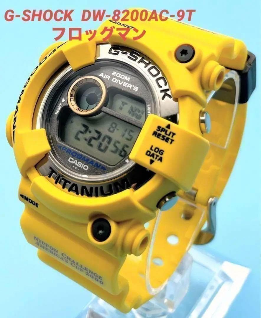 電池新品】G-SHOCK DW-8200AC-9T フロッグマン イエロー - メルカリ