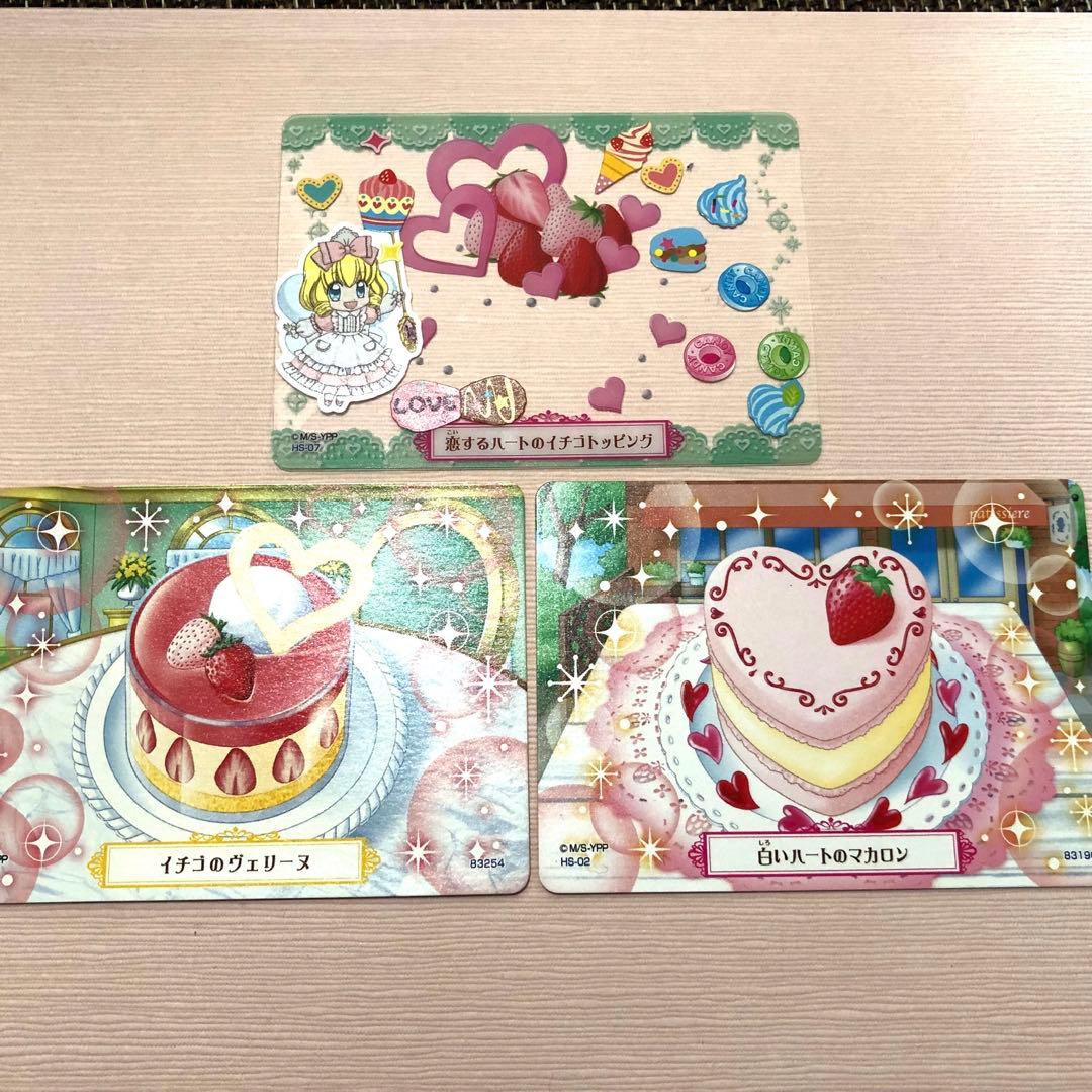 夢色パティシエール マイスイーツカード ハッピーセット - メルカリ