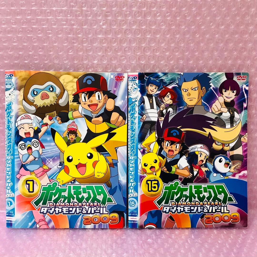 ポケットモンスター ダイヤモンド・パール 2009 DVD全巻セット - メルカリ
