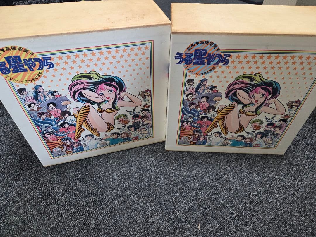 LD BOX うる星やつら ボックスTVシリーズ完全収録版　Vol1〜50 Amazon.co.jp: LD-BOX うる星やつらTVシリーズ完全収録版 全2BOXセット