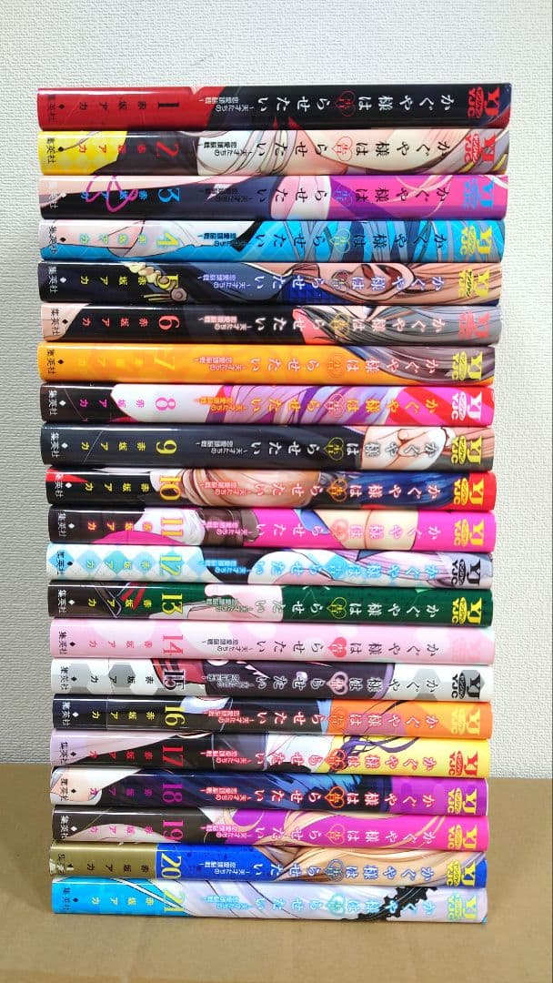 かぐや様は告らせたい 1〜21巻セット - メルカリ