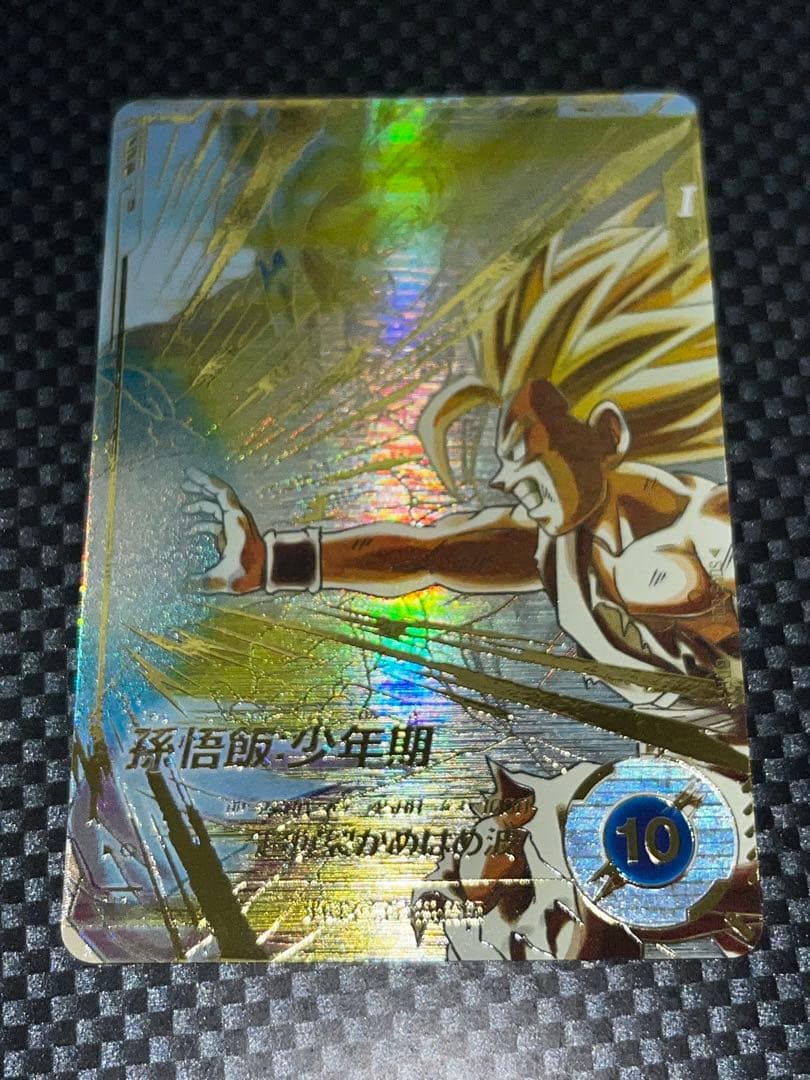 ドラゴンボールカード 孫悟飯 少年期 パラレル GDR SDV5-008 楽天市場】ドラゴンボールスーパーダイバーズ SDV5-008 GDR 孫悟飯