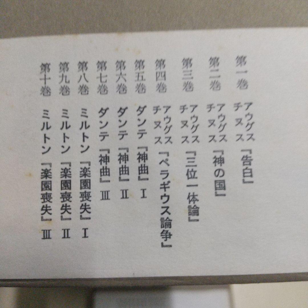 土曜学校講義 全10冊セット 矢内原忠雄 みすず書房 全10 巻セット