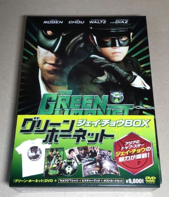 特典全揃い] グリーン・ホーネット ジェイ・チョウBOX [DVD] - メルカリ