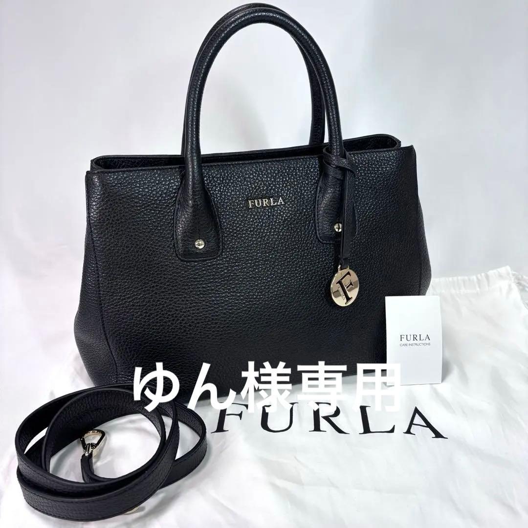《極美品》FURLA フルラ 2way ショルダーバッグ ハンドバック