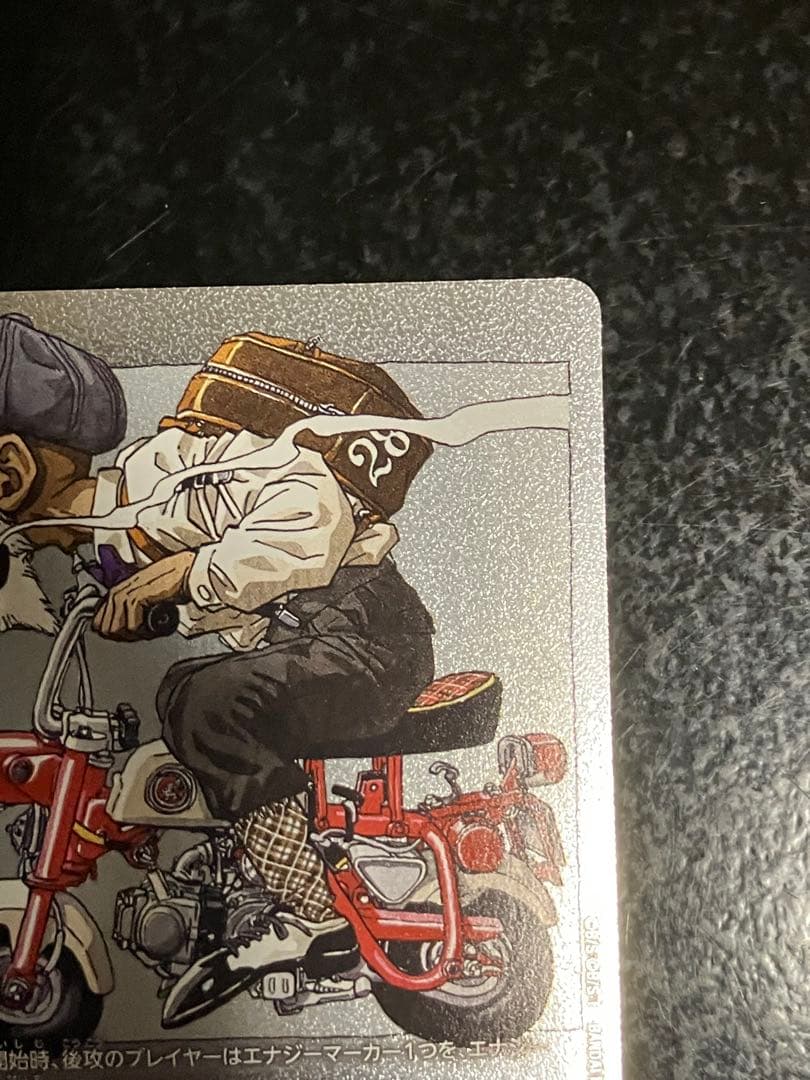 ドラゴンボールカード エナジーマーカー E-58 亀仙人 - メルカリ