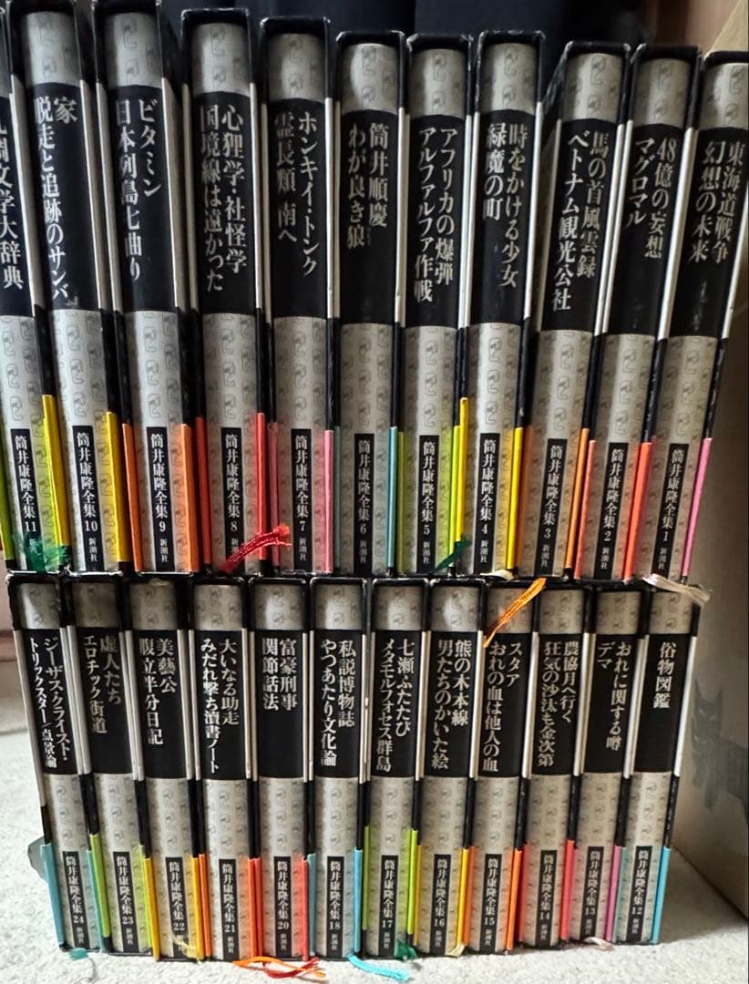 筒井康隆全集 1〜18、20〜24 新潮社 - メルカリ