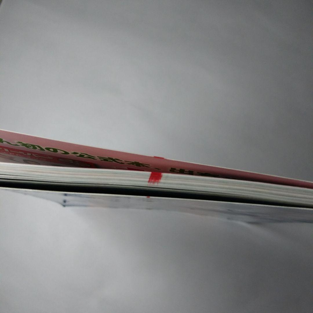 sho-boh vol.23 DVD付き - メルカリ