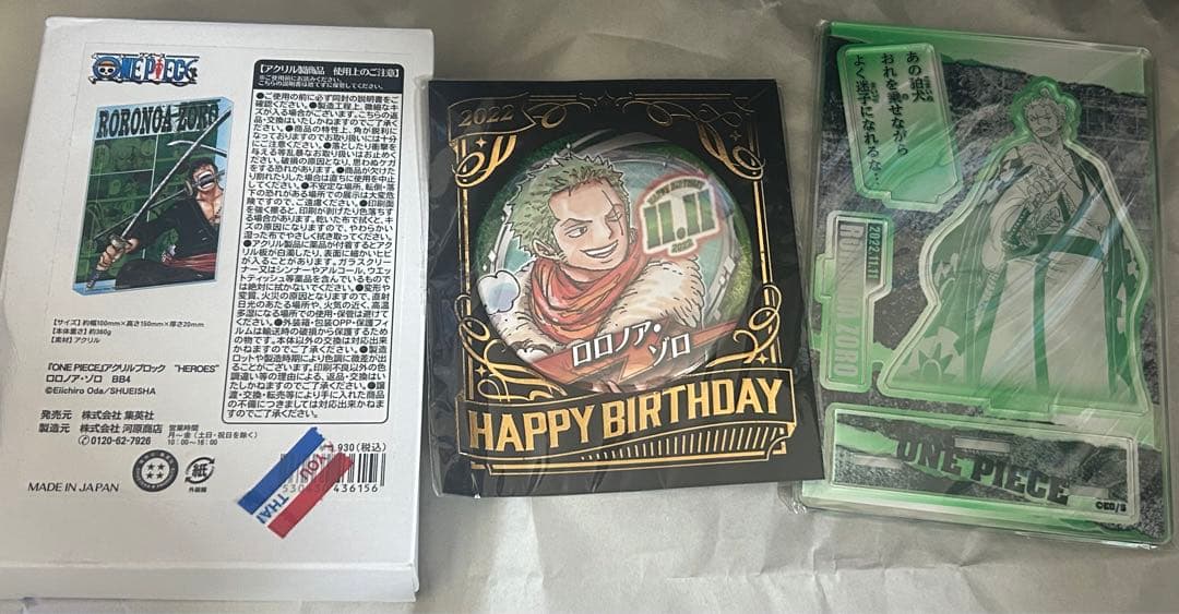 ワンピース ゾロ バースデー 缶バッジ 名場面 フィギュア アクリルブロック ONE PIECE』バースデイ缶バッジ ロロノア・ゾロ BD4