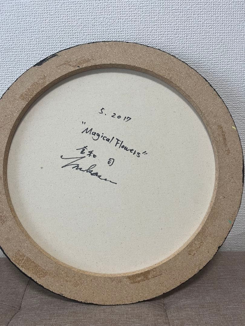 金和司 「Magical Flowers」アクリル/キャンバス 40.5cm