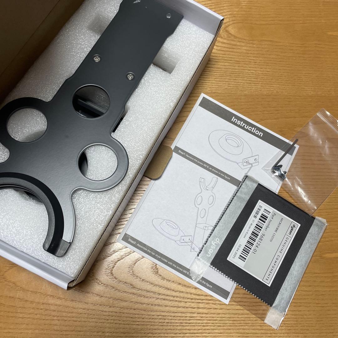 週末お値下げ《美品》 ダイソン ドライヤー HD08 &収納ホルダー