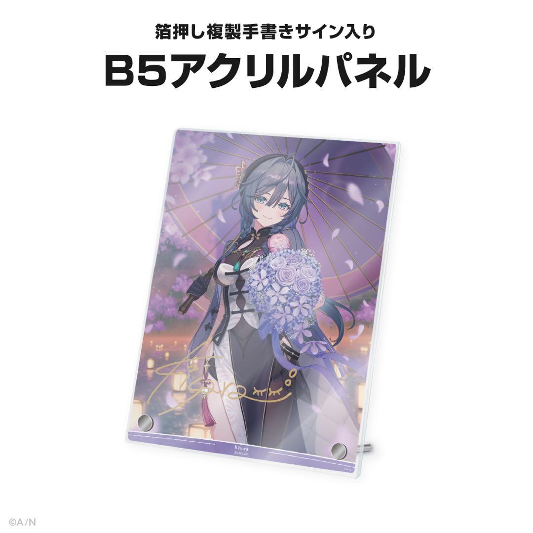 綺沙良 誕生日 グッズ 2025 全力お祝いセット にじさんじ - メルカリ