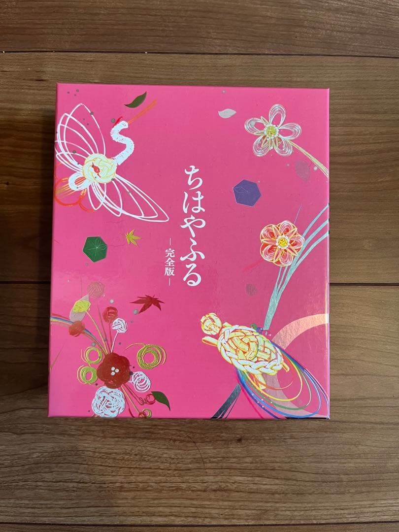 ちはやふる 完全版〈初回生産限定・7枚組〉 ちはやふる 完全版【初回生産限定】 | HMV&BOOKS online - TBR-28299D