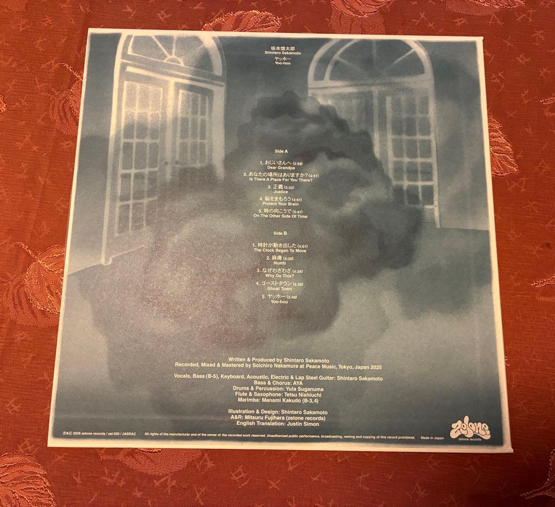 新品 坂本慎太郎 / ヤッホー レコード ゆらゆら帝国 - メルカリ