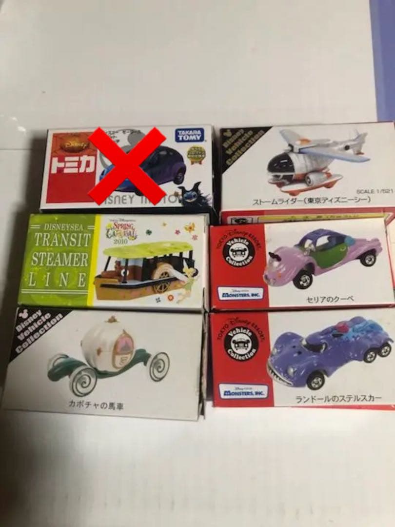 ディズニートミカ☆ スーパープレミアムセット☆ ディズニートミカ（DISNEY TOMICA）｜商品情報｜ディズニーのおもちゃ
