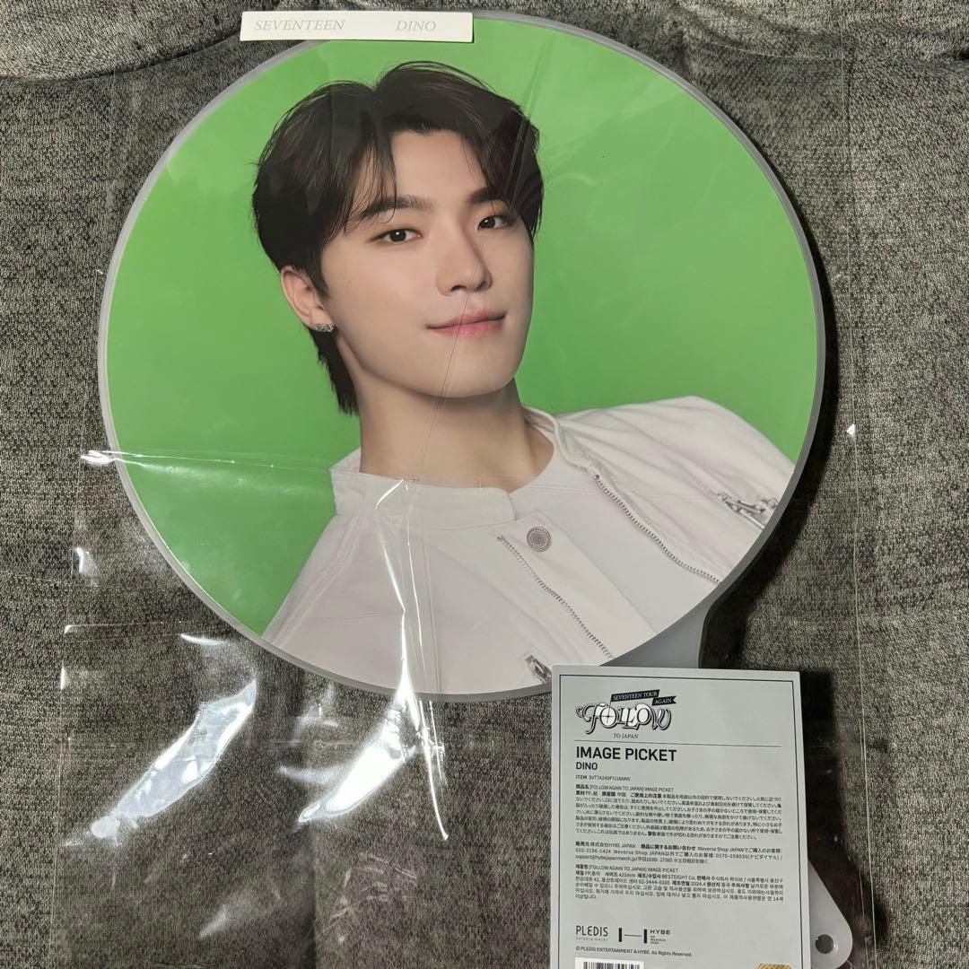 seventeen ディノ うちわ セブチ FOLLOW AGAIN グッズ - メルカリ