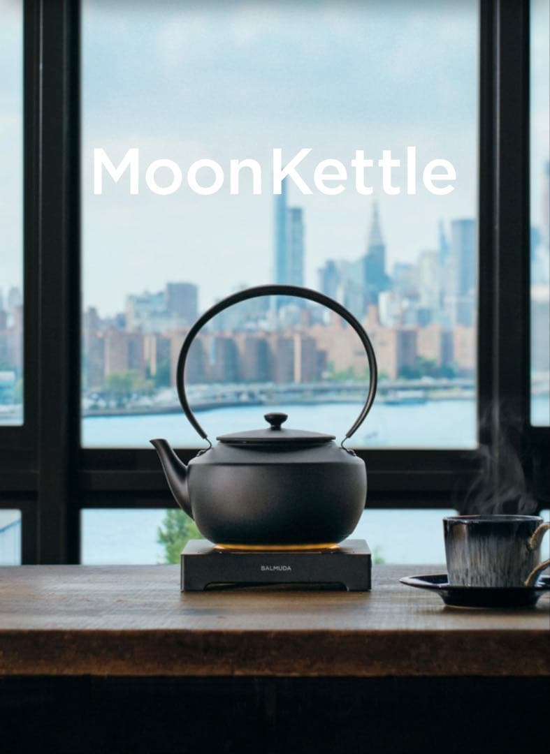 バルミューダ　ムーンケトル 黒 楽天市場】【正規店】バルミューダ 電気ケトル ムーンケトル