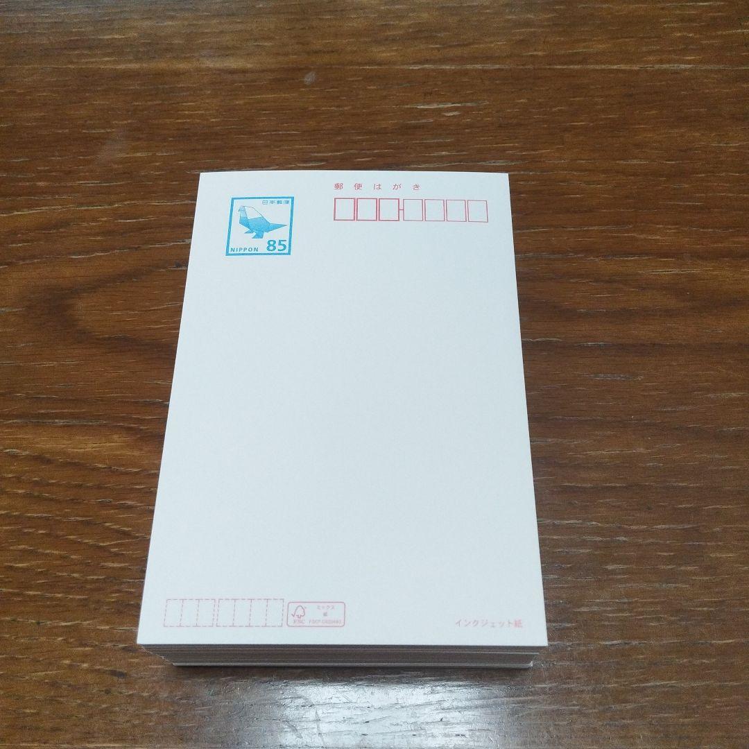 通常はがき85円 170枚 インクジェット - メルカリ
