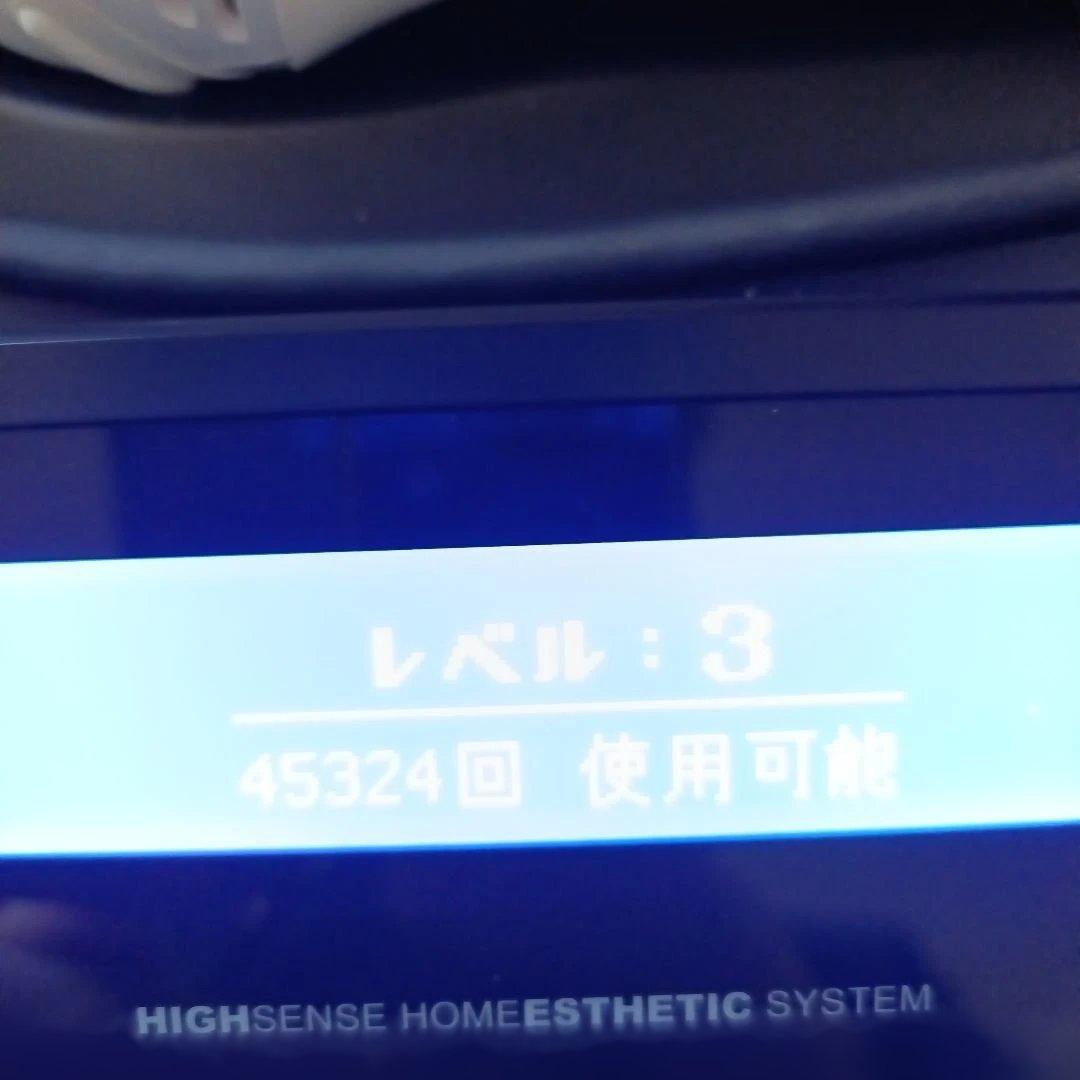 KEYMOON 高感度ホームエステシステム 脱毛器 V6.2