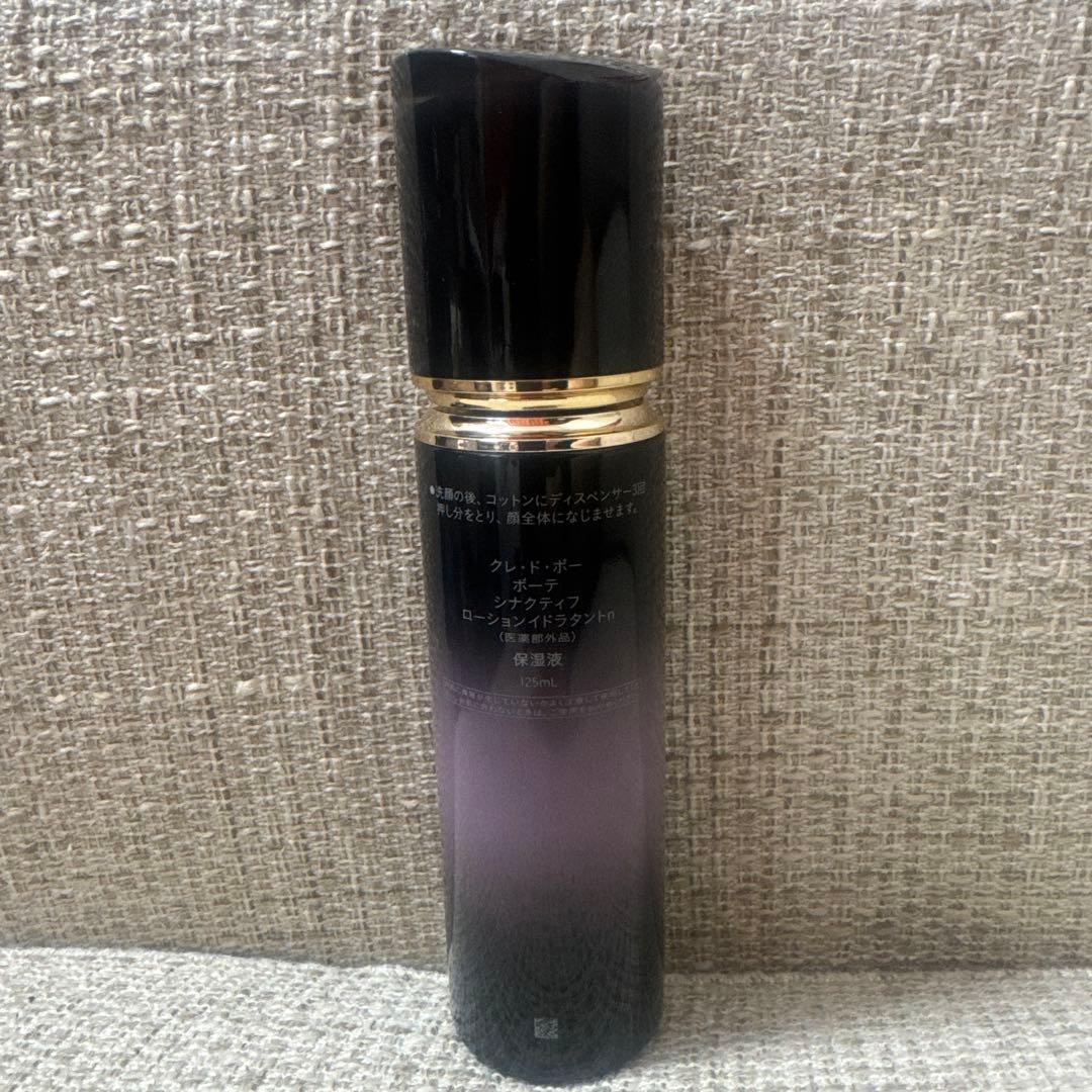 クレドポーボーテ シナクティフ ローションイドラタントn 残9割程度