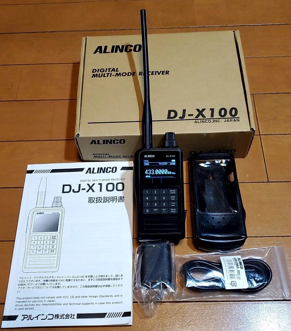 DJ-X100 アルインコ（Ver4 拡張2改造済み） - メルカリ