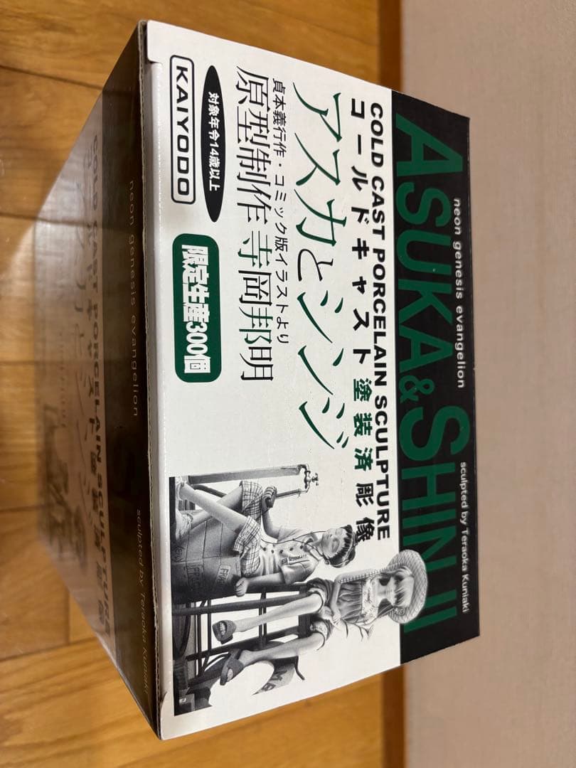 希少品】限定300個 アスカとシンジ コールドキャスト塗装済彫像 - メルカリ