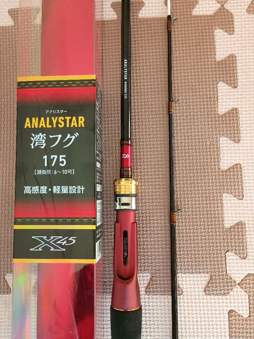 ダイワ (DAIWA) 船竿 アナリスター湾フグ 175 釣り竿 Amazon | ダイワ(DAIWA) 船竿 アナリスター湾フグ 175 釣り竿 | ダイワ