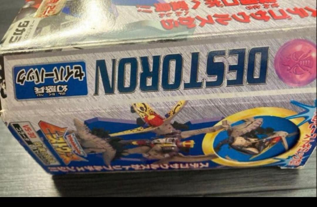 ビーストウォーズ VS-30 砂漠の対決 トランスフォーマー - メルカリ