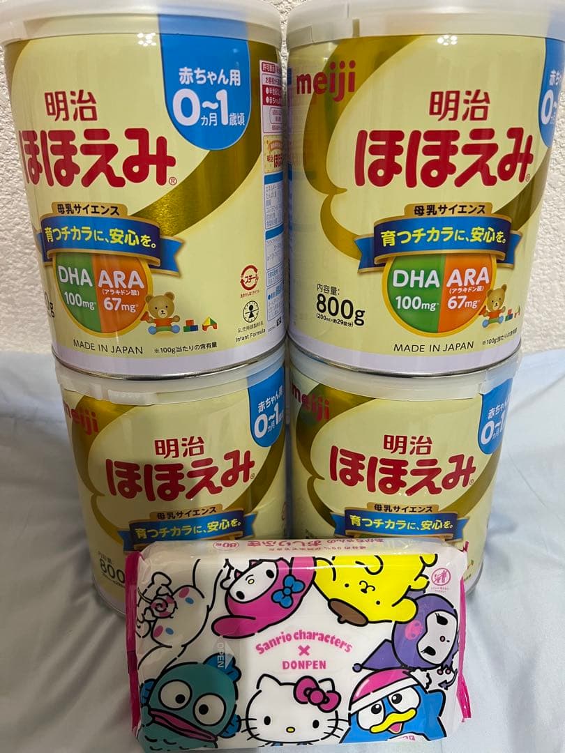 月末セール！明治 ほほえみ 800g×４缶　景品付き Amazon.co.jp: 明治 ほほえみ 800g ×2セット : 食品・飲料・お酒